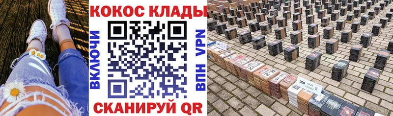 Что такое Инза Канабис МЕФ Галлюциногенные грибы ГАШ