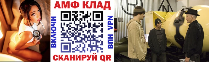 mega зеркало  Инза  Amphetamine 97% 
