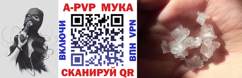 где продают наркотики  Инза  APVP СК КРИС 