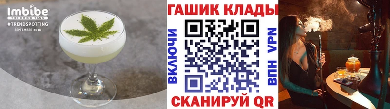 наркота  Инза  Еда ТГК марихуана 