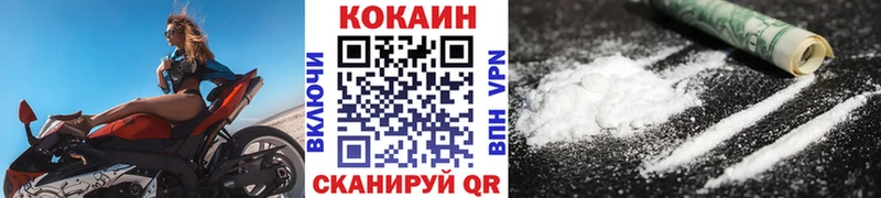 COCAIN Колумбийский  Инза 