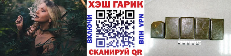 продажа наркотиков  Инза  ГАШ Cannabis 