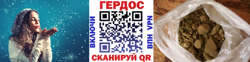 Героин герыч  Инза 
