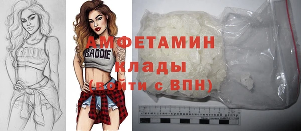 таблы Аркадак