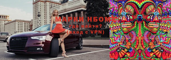 таблы Аркадак