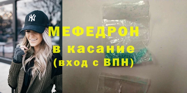 СК Армянск