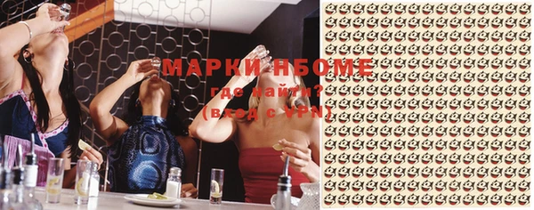 таблы Аркадак