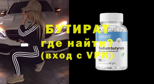 таблы Аркадак