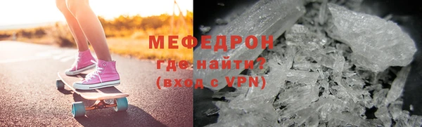 меф VHQ Арсеньев