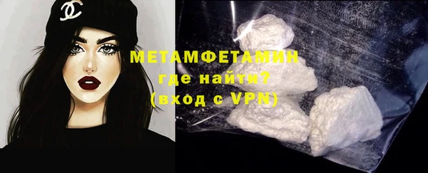 меф VHQ Арсеньев