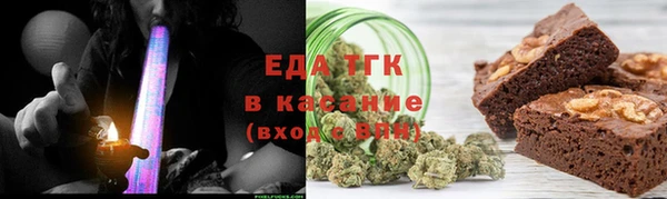 таблы Аркадак