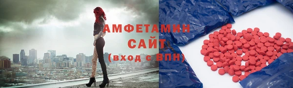 СК Армянск