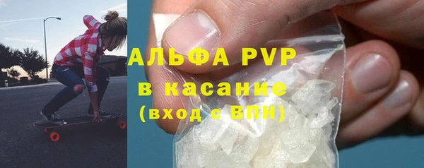 таблы Аркадак