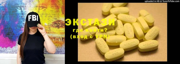 таблы Аркадак
