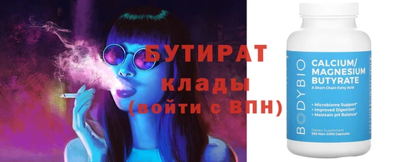 таблы Аркадак