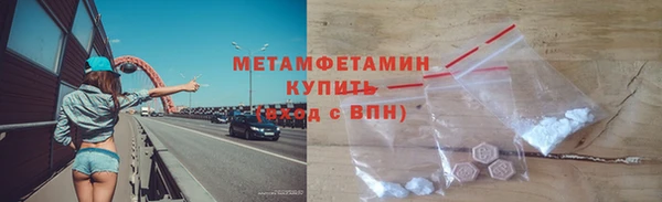 СК Армянск