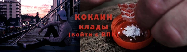 меф VHQ Арсеньев
