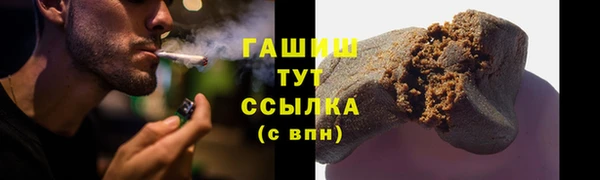 меф VHQ Арсеньев