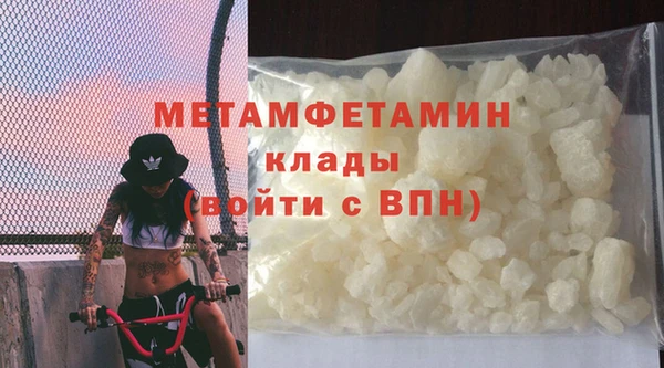 меф VHQ Арсеньев