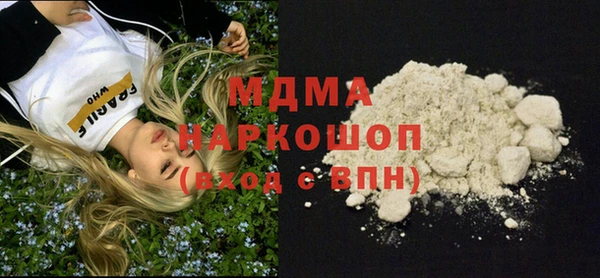 таблы Аркадак