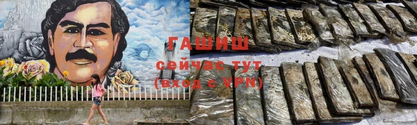 СК Армянск