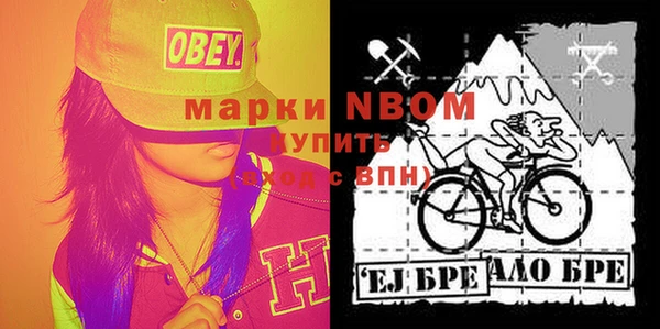 меф VHQ Арсеньев