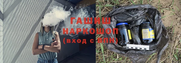 таблы Аркадак