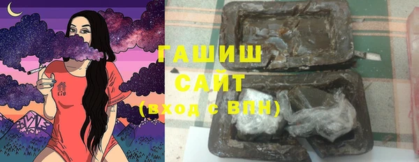 меф VHQ Арсеньев