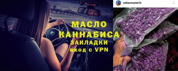 меф VHQ Арсеньев