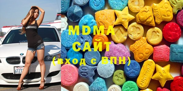 меф VHQ Арсеньев