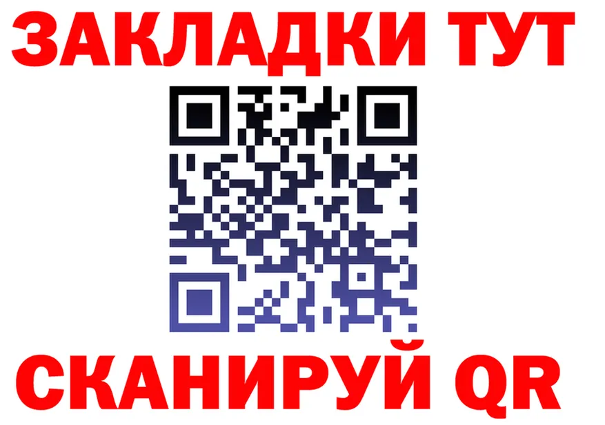 A-PVP Crystall рабочий сайт площадка mega Инза