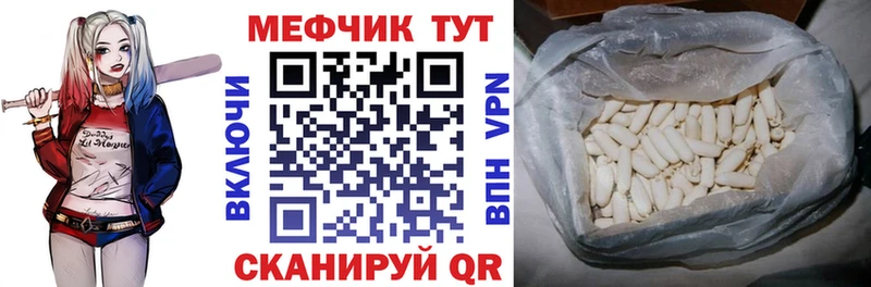 Меф 4 MMC  Инза 
