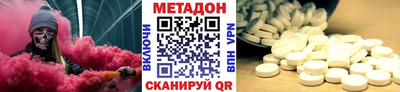 МЕТАДОН мёд  Инза 