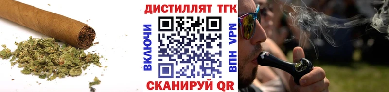 Дистиллят ТГК THC oil  Инза 
